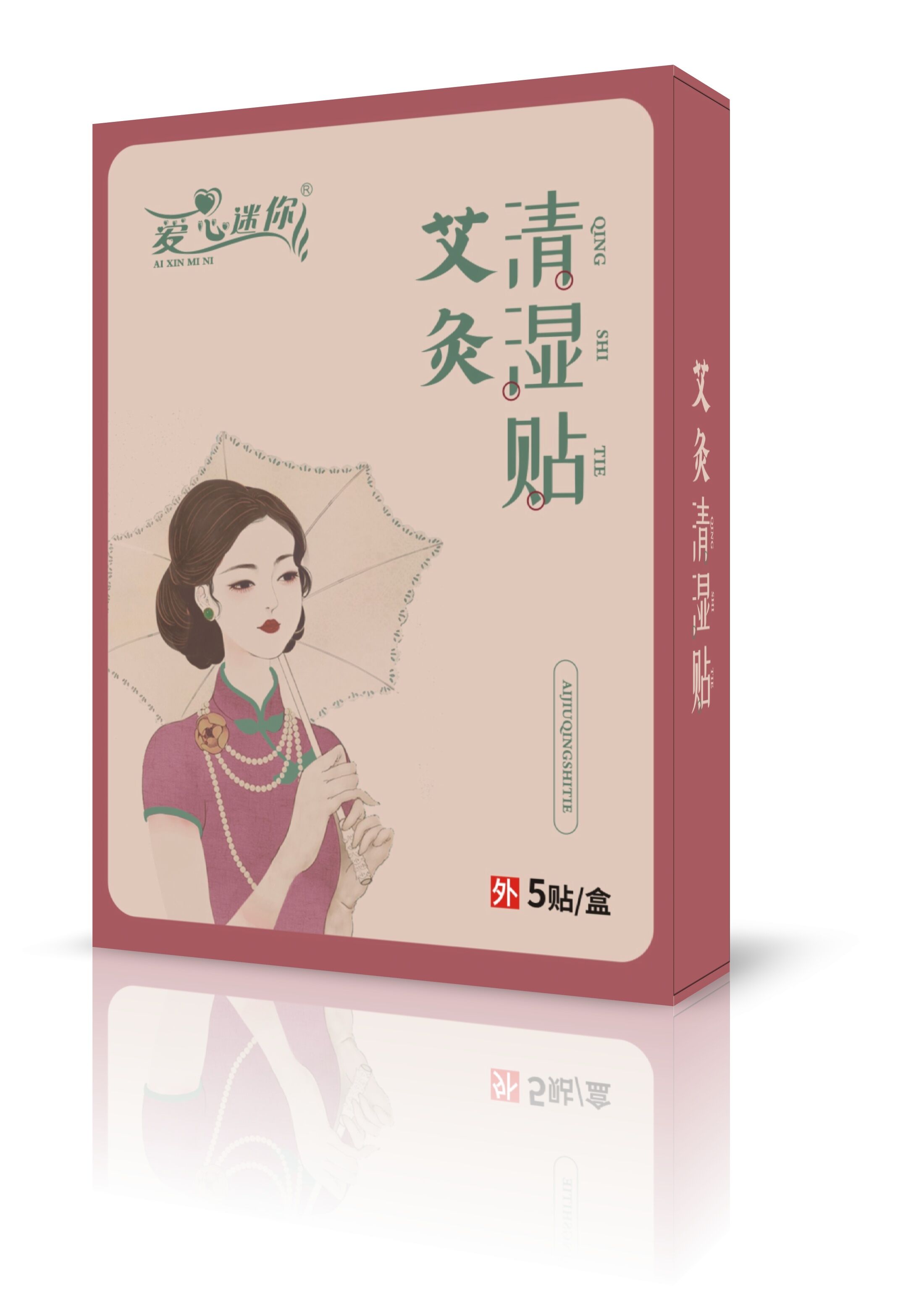 艾灸贴OEM代工：中小品牌的品牌助力