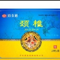膏药代理 怎么预防颈椎病