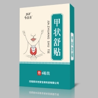 械字号膏药定制贴牌厂家：打造您的专属品牌